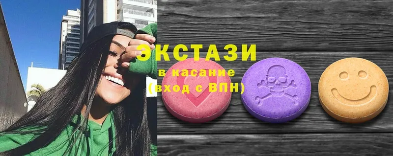 Ecstasy ешки  Верхотурье 