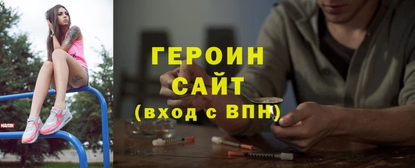 MDMA Балабаново