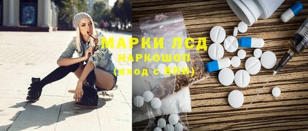 MDMA Балабаново