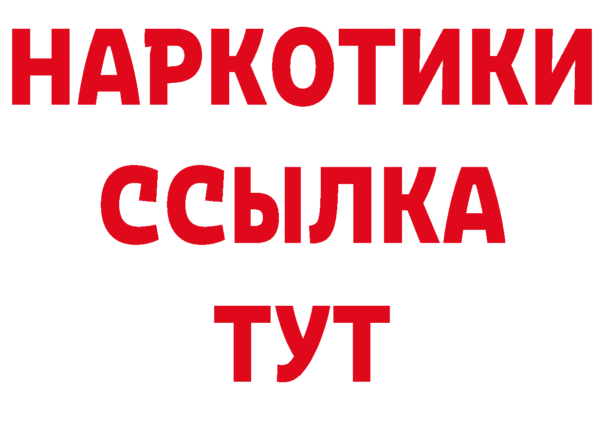 Где купить закладки? это наркотические препараты Верхотурье