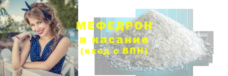 Мефедрон мука  Верхотурье 