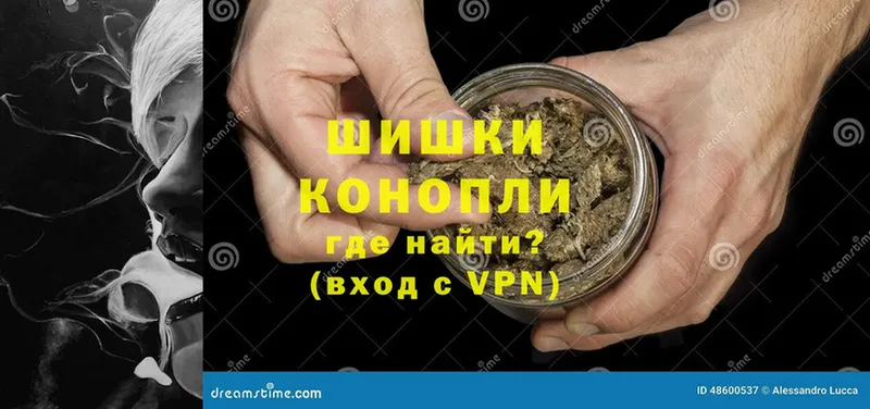 darknet телеграм  Верхотурье  Бошки Шишки VHQ  закладка 